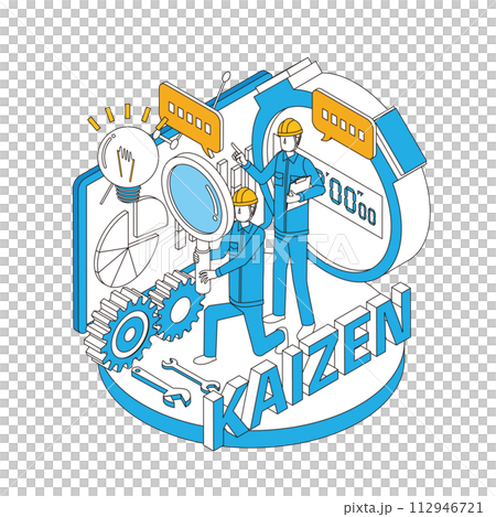 カイゼンのイメージイラスト 112946721