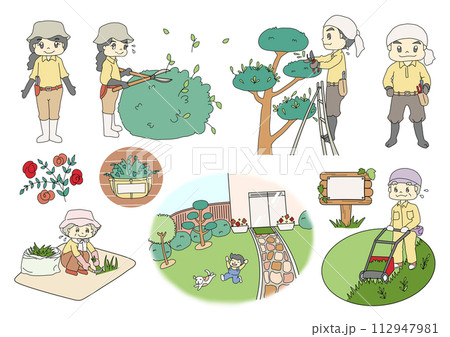 植木屋さん　イラスト 112947981