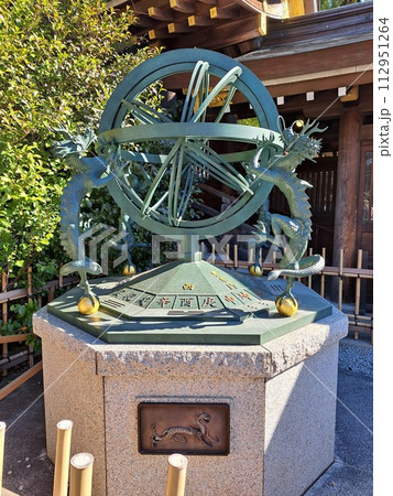 寒川神社にある龍のモニュメント 112951264