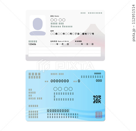 新しいマイナンバーカードと健康保険証のイラスト 112951514