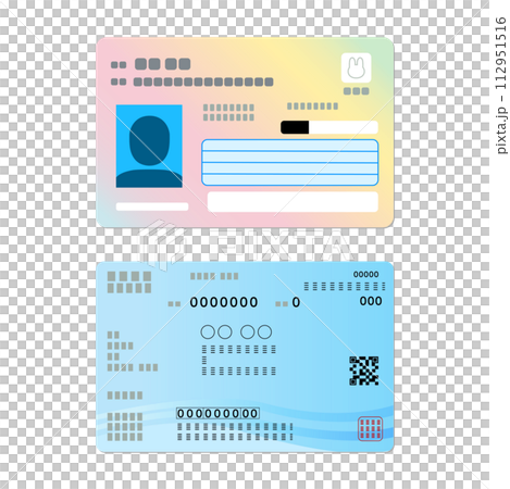 我的號碼卡和健康保險卡的插圖 我的號碼卡和健康保險卡的插圖 112951516