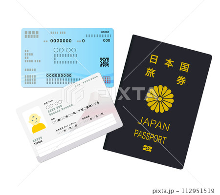 新しいマイナンバーカードやパスポートのイラスト 112951519
