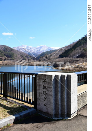 春の早池峰ダム 春の早池峰ダム 112951847