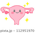 健康でキラキラな子宮の可愛いキャラクターイラスト 112951970