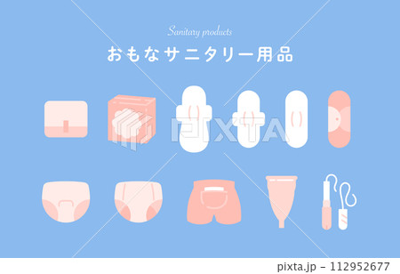 シンプルなサニタリーグッズのイラスト集 112952677