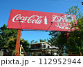 ルハン動物園 112952944