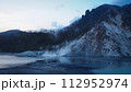 夕暮れ時の大湯沼 112952974