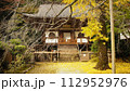 黄葉したイチョウと寺 112952976