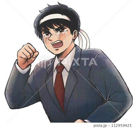 鉢巻を巻いて泣きながら応援するスーツの男性・レトロ漫画風 112959425