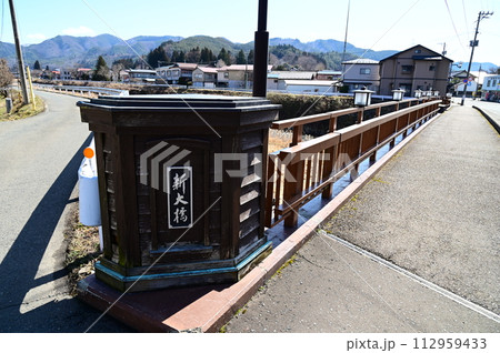 東北の春 大迫町 東北の春 大迫町 112959433