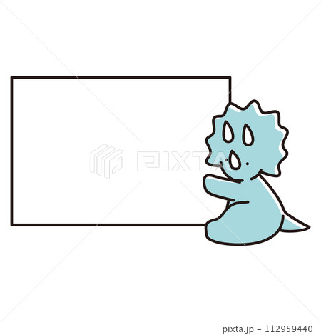 ボードを抱えるベビートリケラトプスのイラスト ボードを抱えるベビートリケラトプスのイラスト 112959440