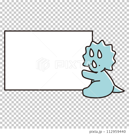 ボードを抱えるベビートリケラトプスのイラスト ボードを抱えるベビートリケラトプスのイラスト 112959440
