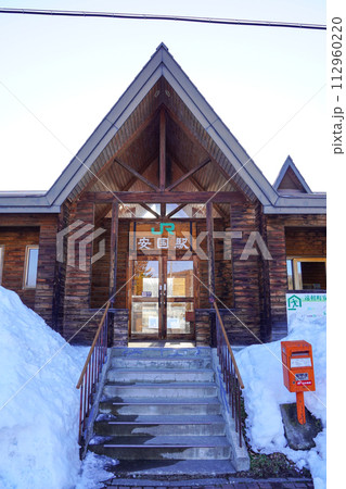 安国駅(石北本線・JR北海道) 安国駅(石北本線・JR北海道) 112960220