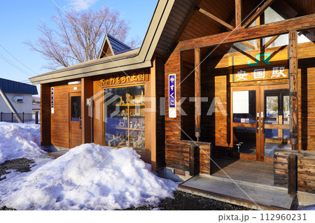 安国駅(石北本線・JR北海道) 安国駅(石北本線・JR北海道) 112960231