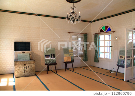 佐賀県有田町　風情あるやきものの町の散策コース「旧田代家西洋館」 112960790