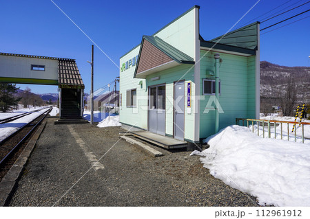 瀬戸瀬駅(石北本線・JR北海道) 瀬戸瀬駅(石北本線・JR北海道) 112961912