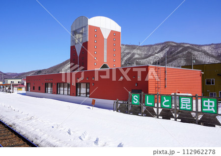 丸瀬布駅（石北本線・JR北海道） 112962278