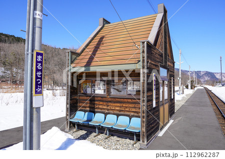丸瀬布駅（石北本線・JR北海道） 112962287