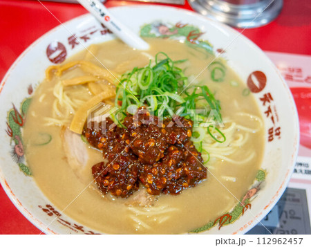 こってりラーメン 112962457