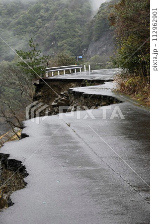 崩落した道 112962901