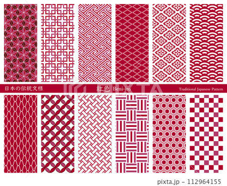 日本の伝統的なパターン素材 112964155