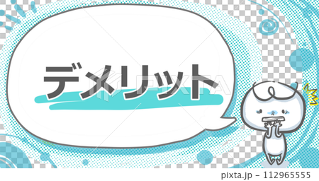 【缺點】白種人講話泡泡吸引眼球 112965555