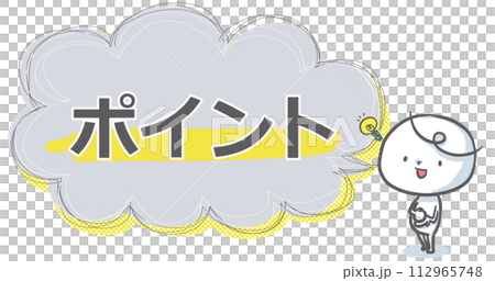 [Point] Eye catch of white people with speech bubbles 112965748