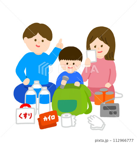 避難グッズの準備をしている家族 112966777