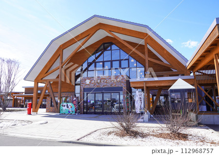 道の駅・ピア21しほろ 112968757