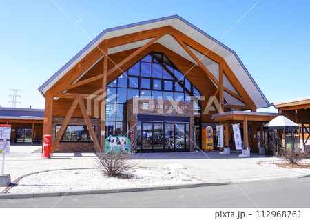 道の駅・ピア21しほろ 112968761