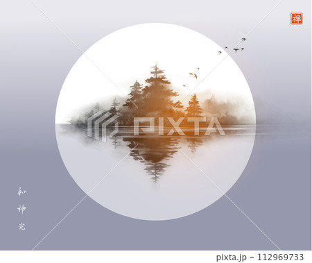 Landscape with pine trees on misty island and big moon. Traditional oriental ink painting sumi-e, u-sin, go-hua. Translation of hieroglyph - zen 112969733