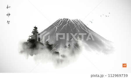 Ink wash painting of misty Fuji mountain with pine trees. Traditional Japanese ink wash painting sumi-e. Hieroglyphs - harmony, spirit, wisdom, well-being 112969739