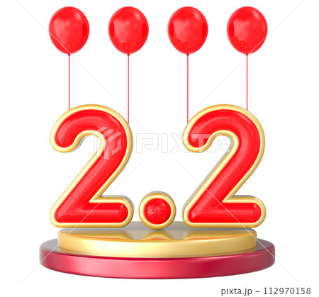 Number For Sale Of Single Day Number For Sale Of Single Day 112970158