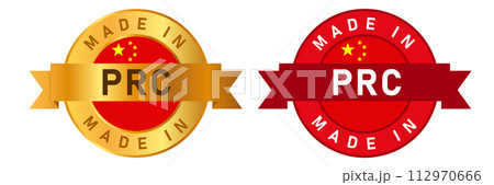 Made in PRC People s Republic of China label stamp for product manufactured by Chinese company seal golden ribbon and flag 112970666