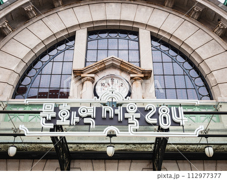 文化駅ソウル284（旧ソウル駅舎） 112977377