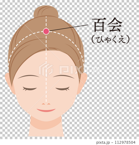 百海穴 百海穴 112978504