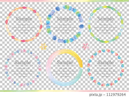 カラフルな円の水彩風フレームセット1 112979264