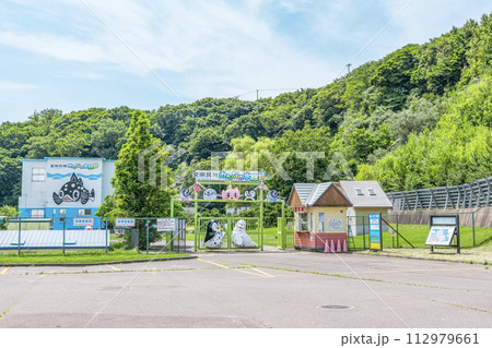 北海道室蘭市　晴天の市立室蘭水族館（室蘭民報みんなの水族館） 112979661
