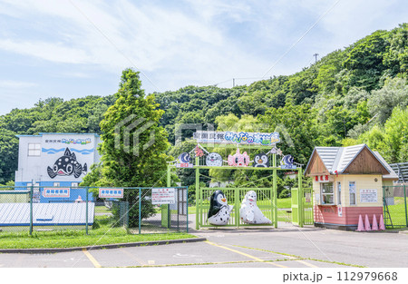 北海道室蘭市　晴天の市立室蘭水族館（室蘭民報みんなの水族館） 112979668