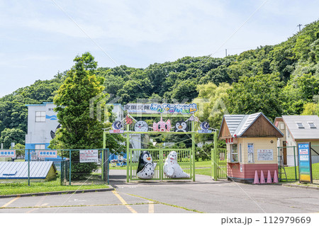 北海道室蘭市 晴天の市立室蘭水族館(室蘭民報みんなの水族館) 北海道室蘭市 晴天の市立室蘭水族館(室蘭民報みんなの水族館) 112979669