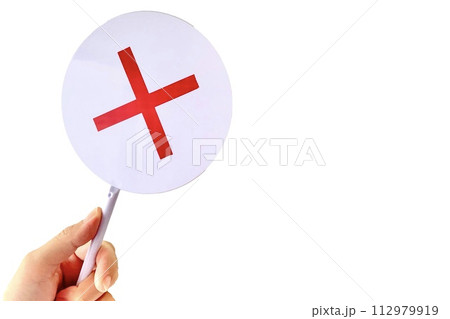 手でダメのプレートを持つ 手でダメのプレートを持つ 112979919