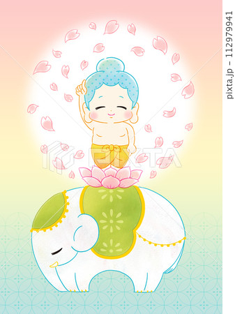 花まつり かわいいお釈迦さまと白象 イラスト 花まつり かわいいお釈迦さまと白象 イラスト 112979941