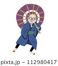 着物を着て傘を持って歌舞伎のポーズをするおじいさん 112980417