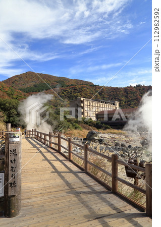 秋の雲仙地獄の清七地獄の風景 ( 11月 / 長崎県 雲仙市 ) 秋の雲仙地獄の清七地獄の風景 ( 11月 / 長崎県 雲仙市 ) 112982592