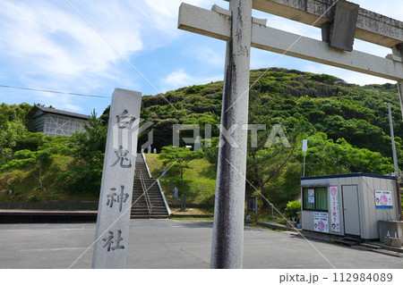 鳥取県 白兎神社 112984089