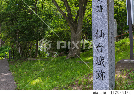 仙台城 三の丸の石票 112985373
