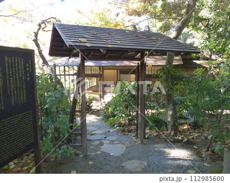 東京都庭園美術館 東京都港区白金台 旧朝香宮邸公益財団法人東京都歴史文化財団 庭園 池 林 新館 東京都庭園美術館 東京都港区白金台 旧朝香宮邸公益財団法人東京都歴史文化財団 庭園 池 林 新館 112985600