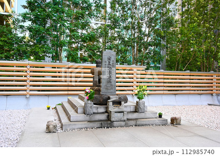将門塚　千代田区 112985740