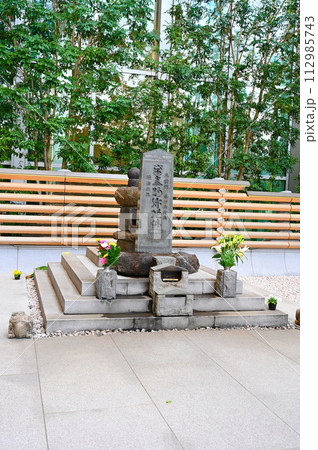将門塚　千代田区 112985743