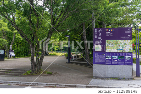 仙台城三の丸跡 仙台城跡案内板 仙台城三の丸跡 仙台城跡案内板 112988148